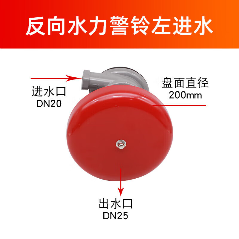 迈恻亦雨淋报警阀组配件防复位器控制器水力警铃zsfy滴水阀电 反向水
